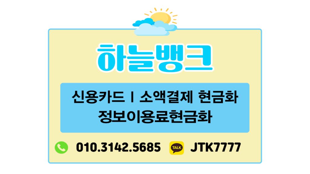 카드깡