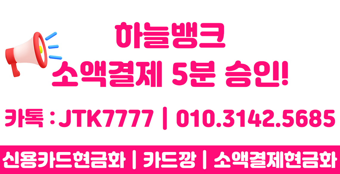 카드깡