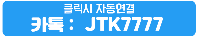 카톡